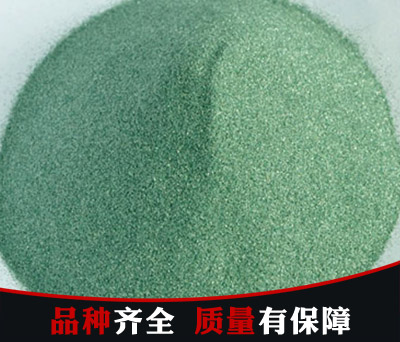 河南绿碳化硅粉